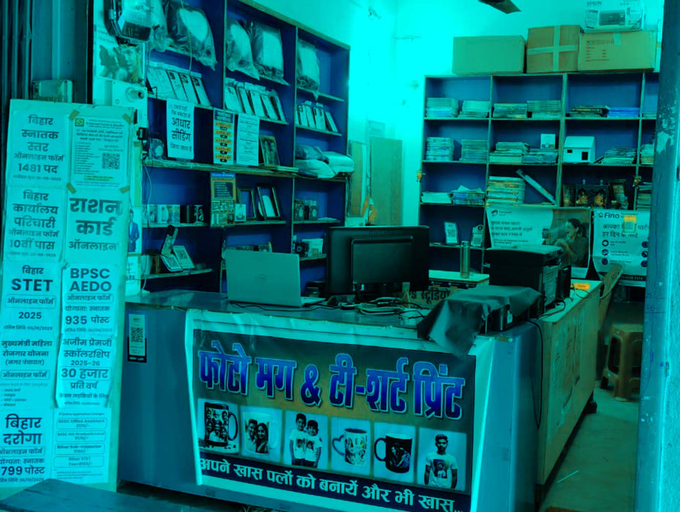 internet zone chandi cyber cafe image2